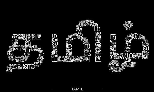 history of holi in tamil language